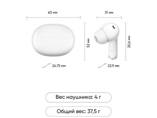 Гарнитуры TWS стерео Realme Buds Techlife Белый